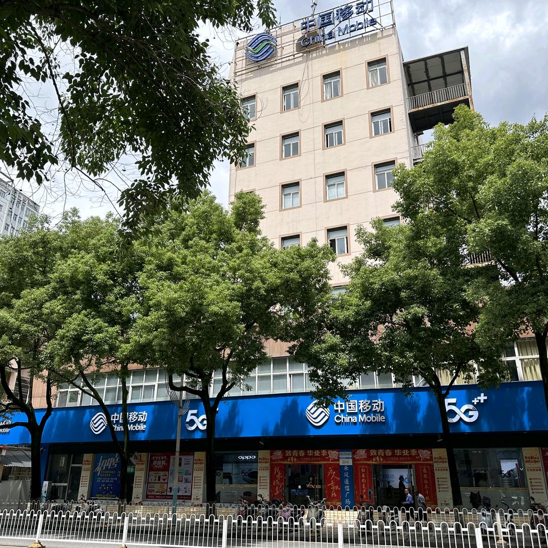 来凤通信广场