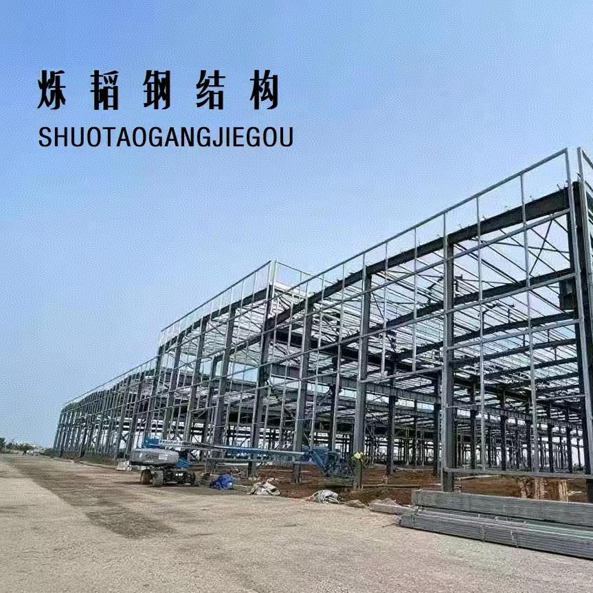 江苏烁韬钢构