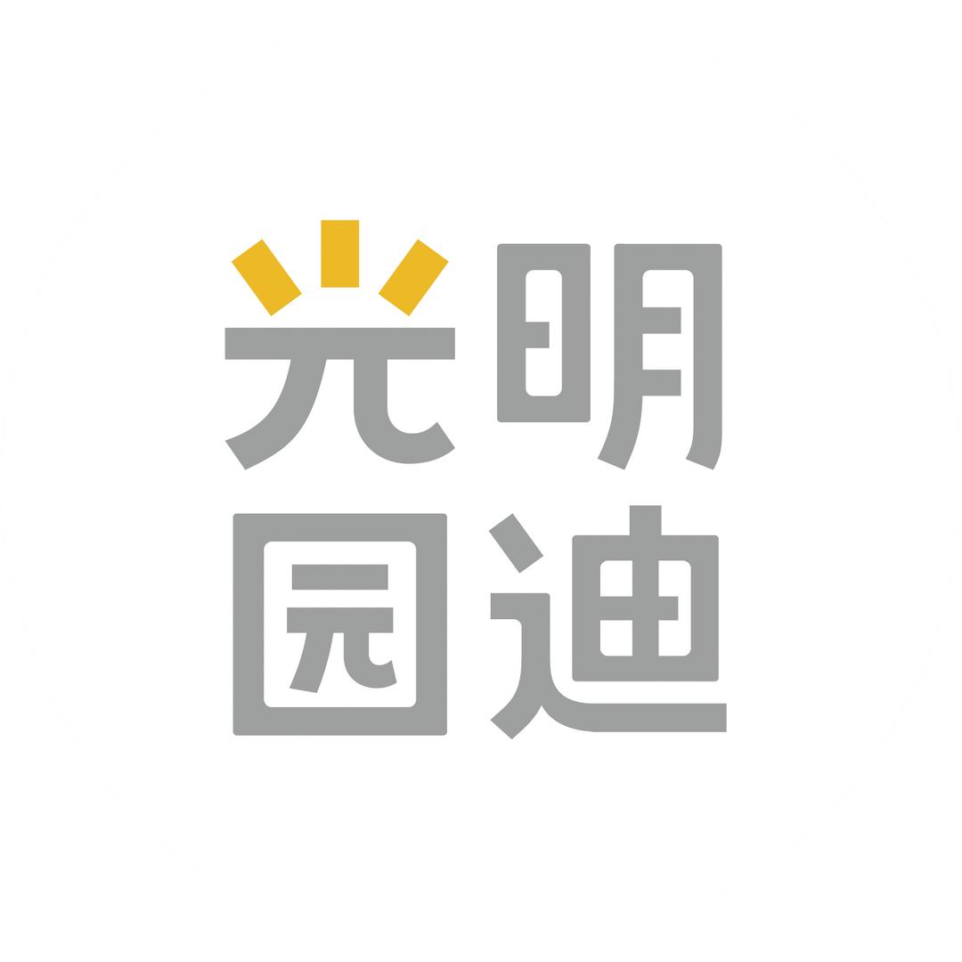 绥化市北林区光明园迪学习桌椅商店