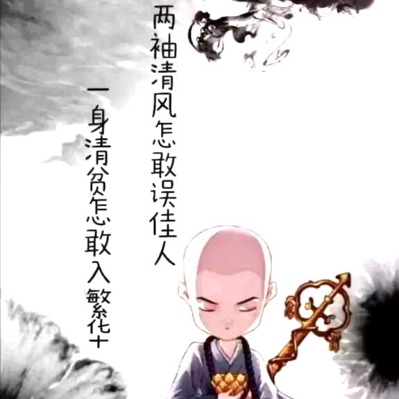 持之以恒