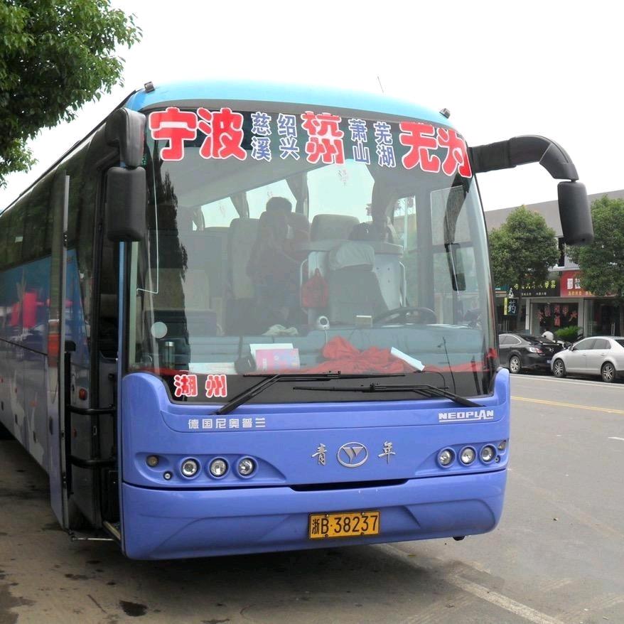 《无为庐江～浙江》牛埠蜀山襄安杭州绍兴