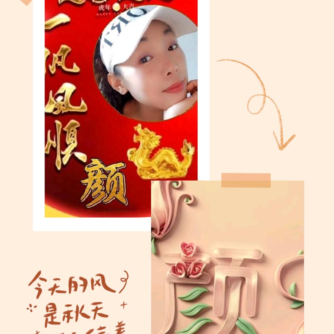 ^O^颜四姐^O^（喜欢跑步的姐姐）