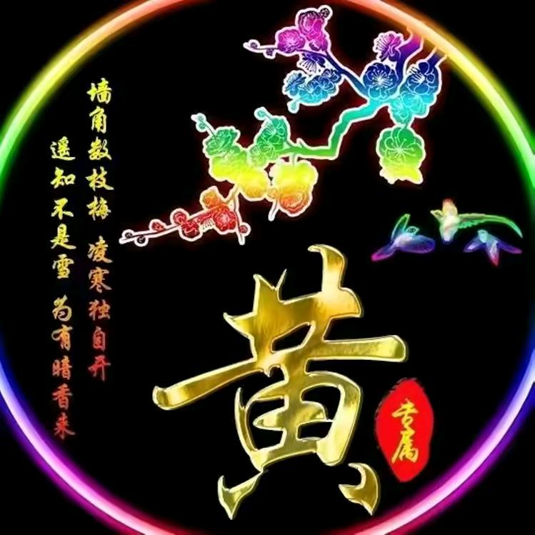 红尘迷失
