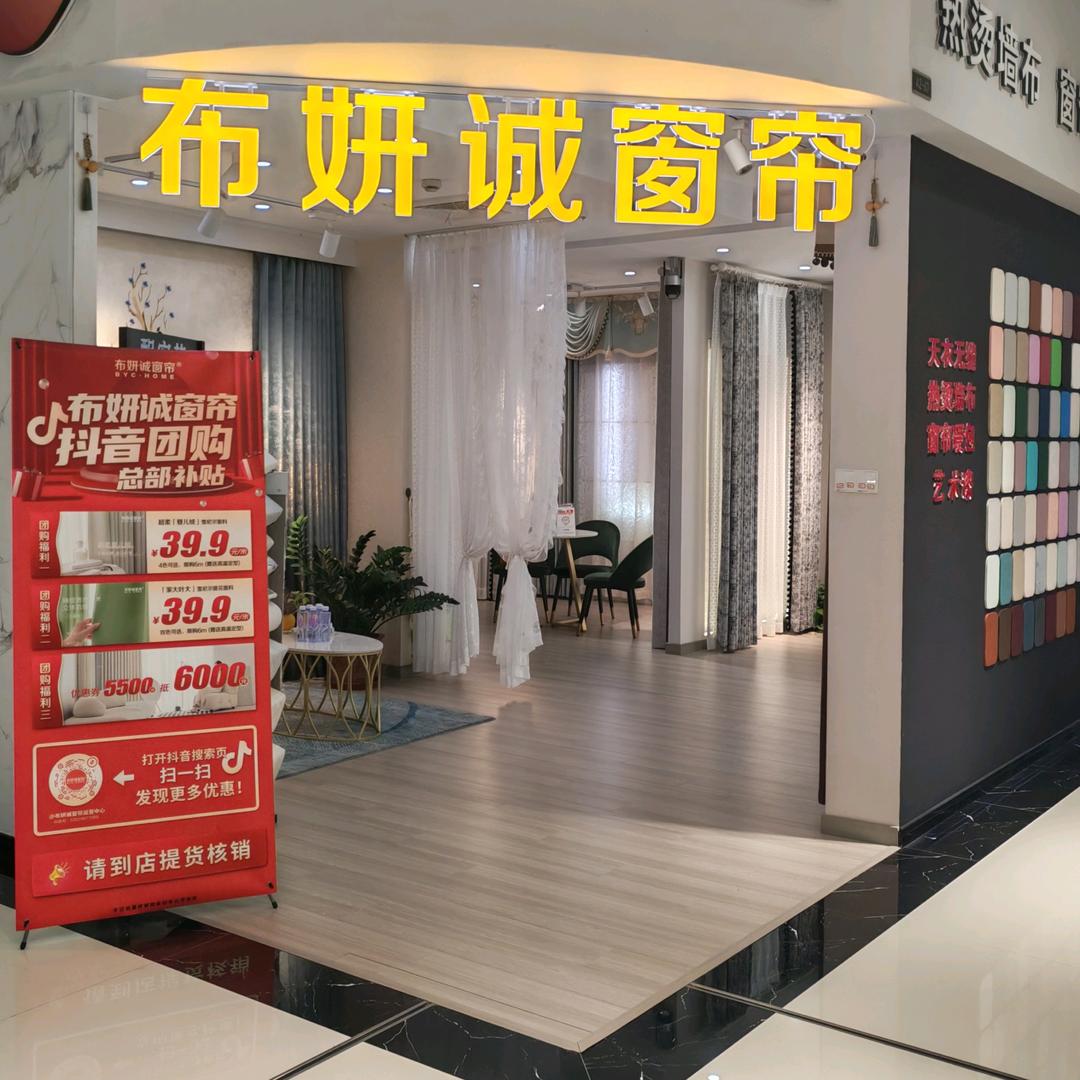 软装胡哥
