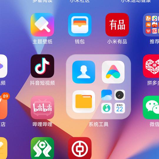 秦宏