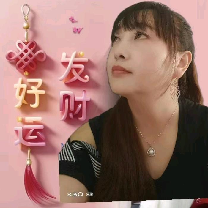 谁与我同伴