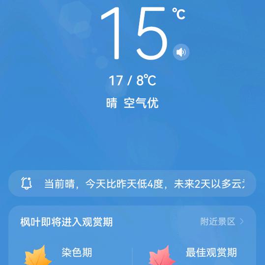 月亮不营业