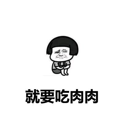 涉县程氏酸辣粉糖葫芦