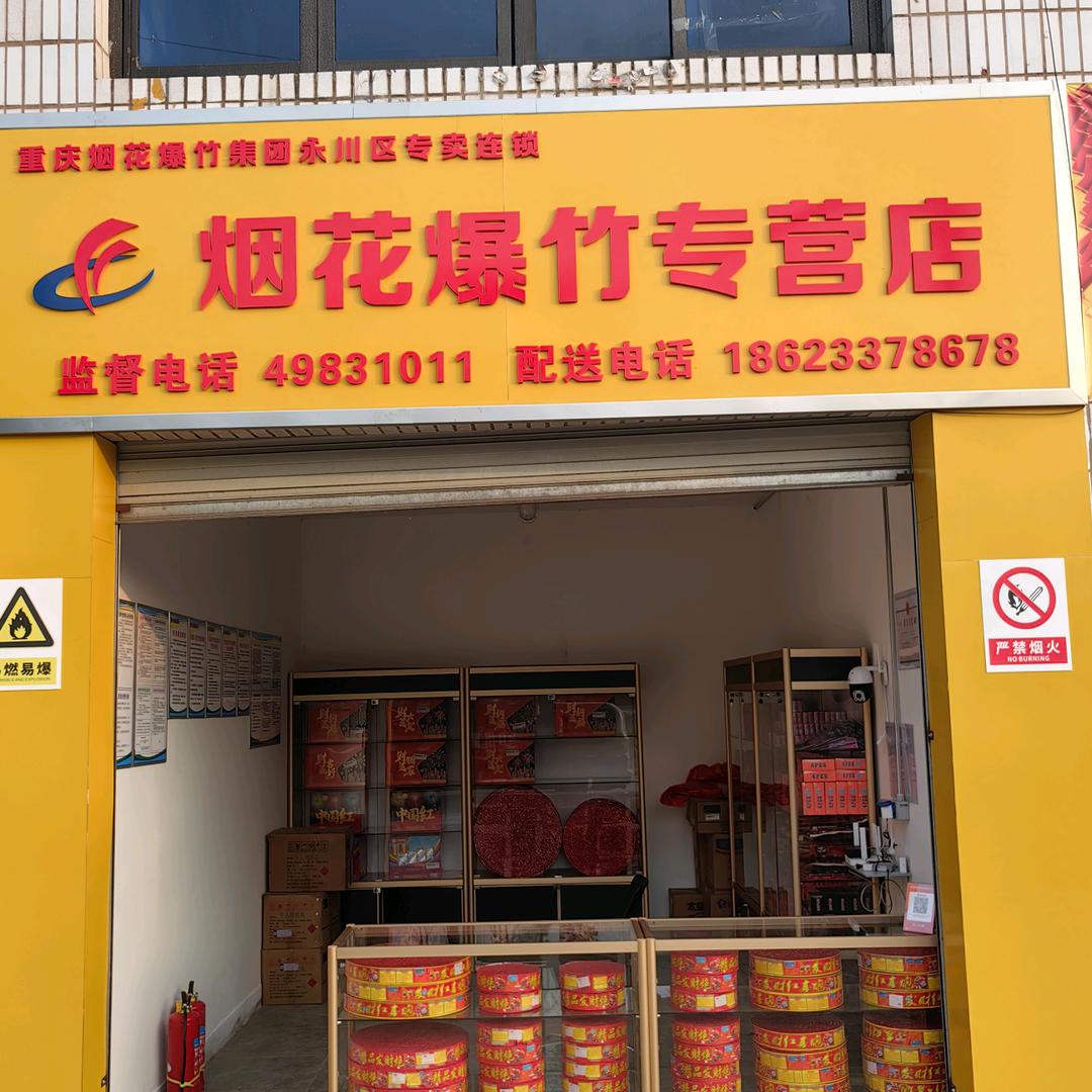 天一涧文化