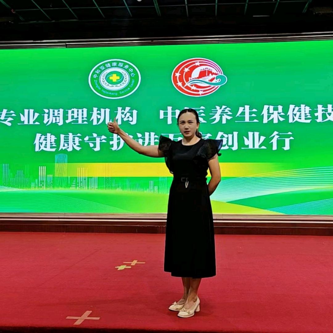 金平小云飞