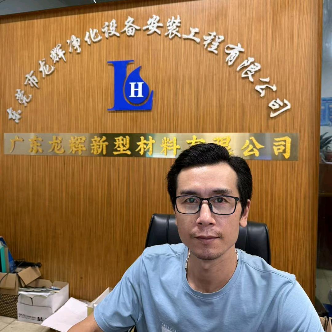 @一得✔龙辉净化工程