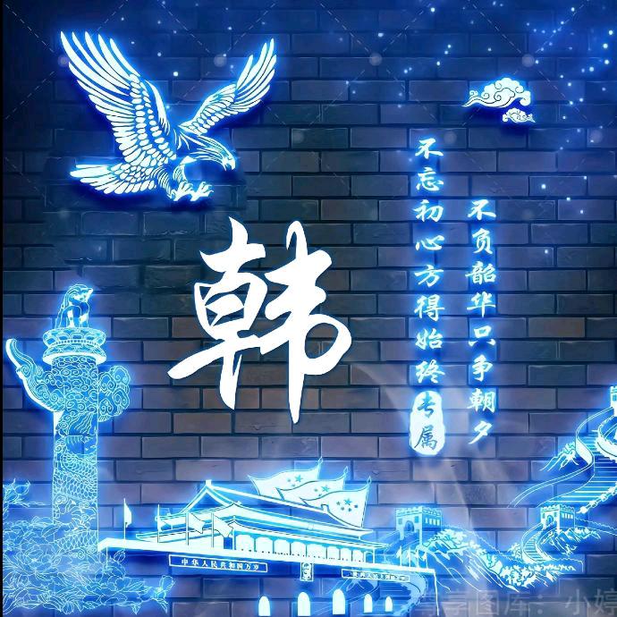 CF永恒来了
