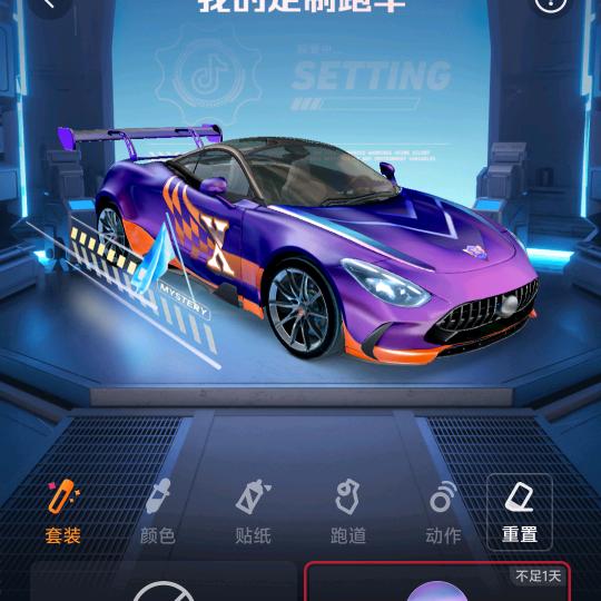 ༿随遇而安༾