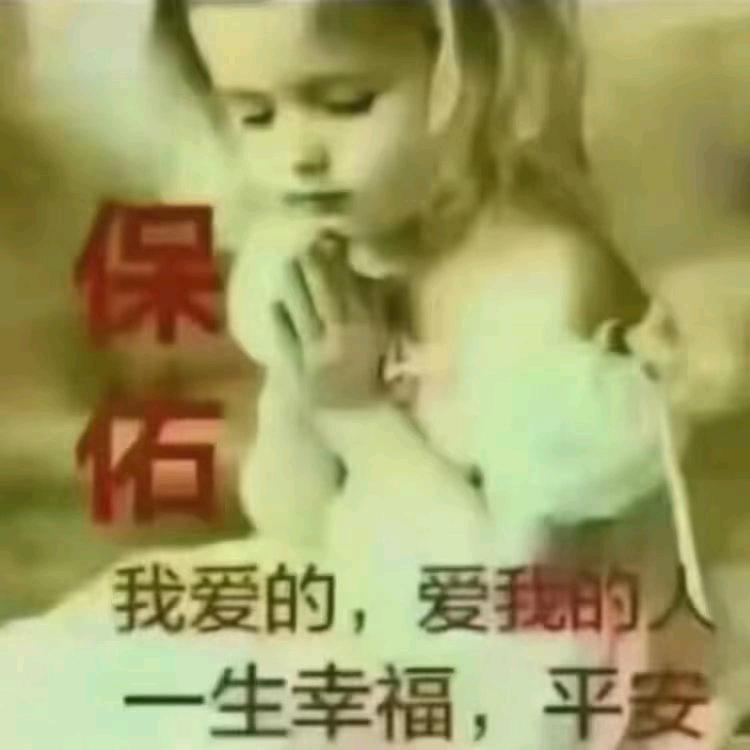 梦想成真（姚）