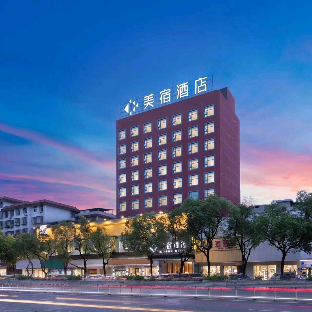 美宿酒店小美