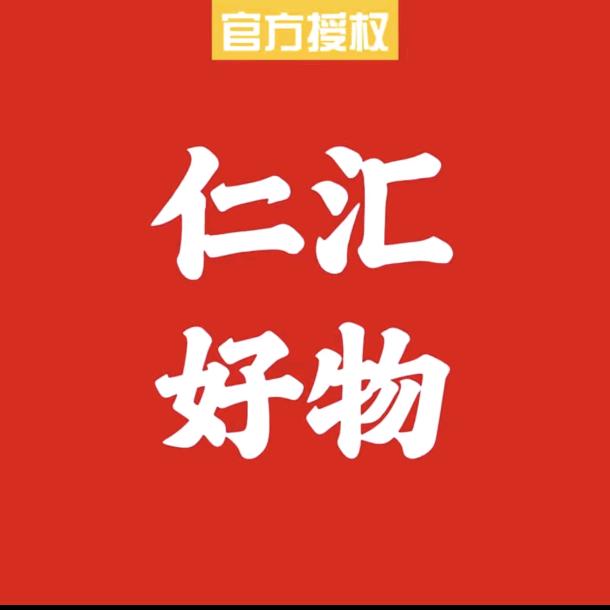 友谊芝光