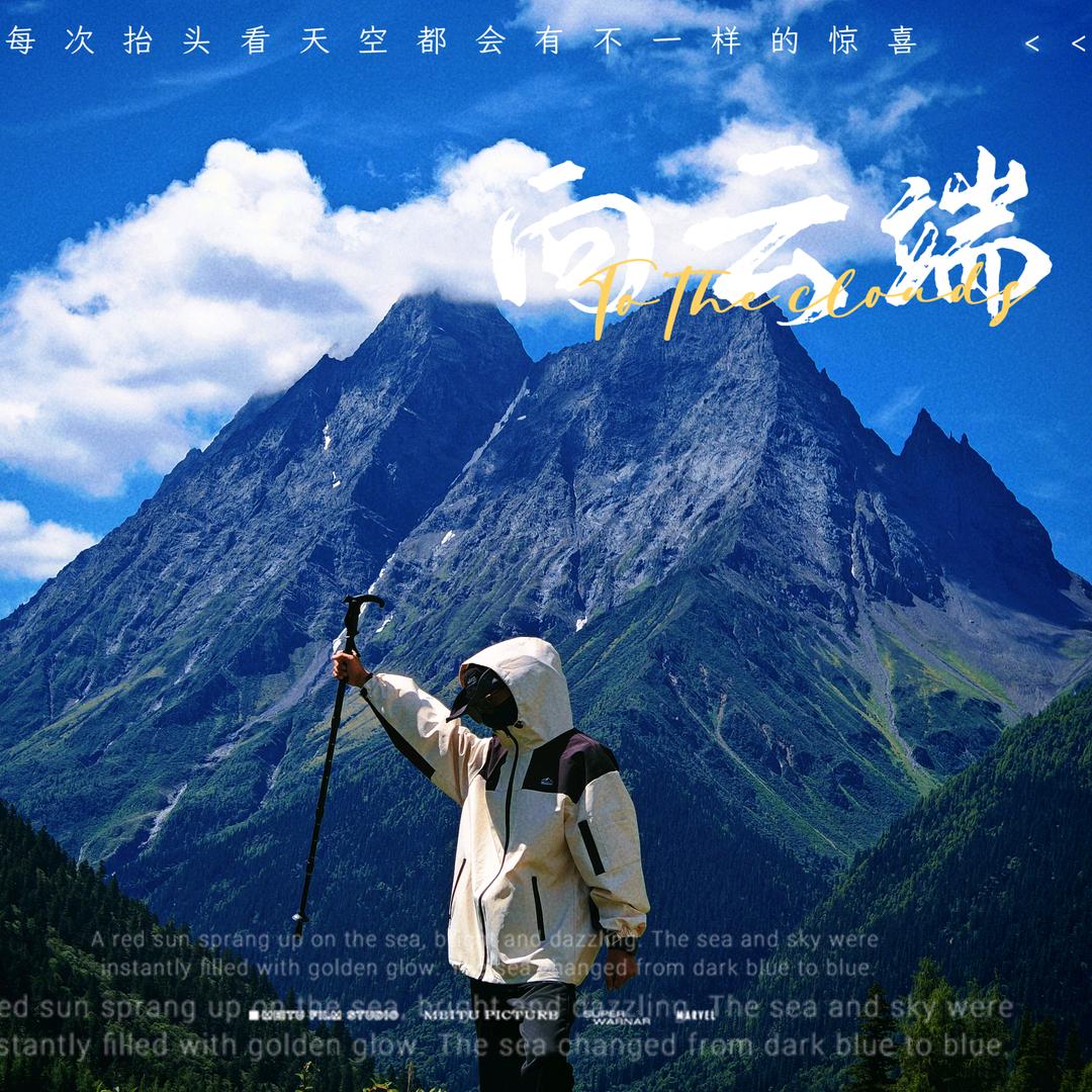 世然