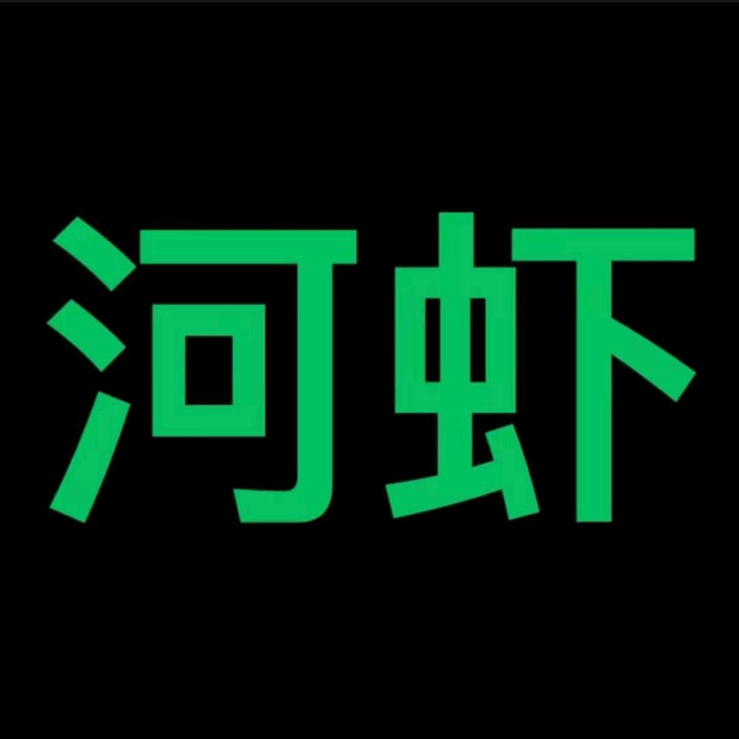 户外小伟（聚虾料）