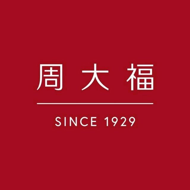 周CTF大福(李洁)鄄城茂都店