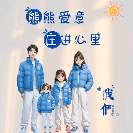 我叫庄二妞