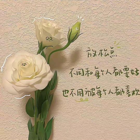 💞ꪱꪷ ꪶ宋ꦿꪑꫀ💞