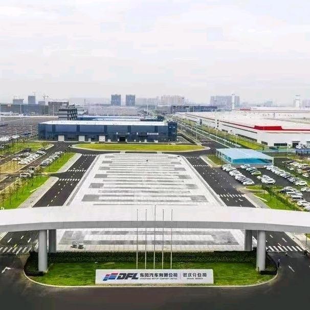 东风智慧工厂
