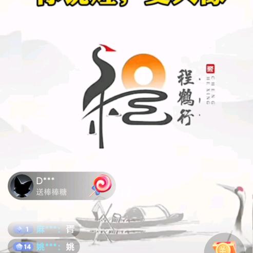 3.1.4程*亮