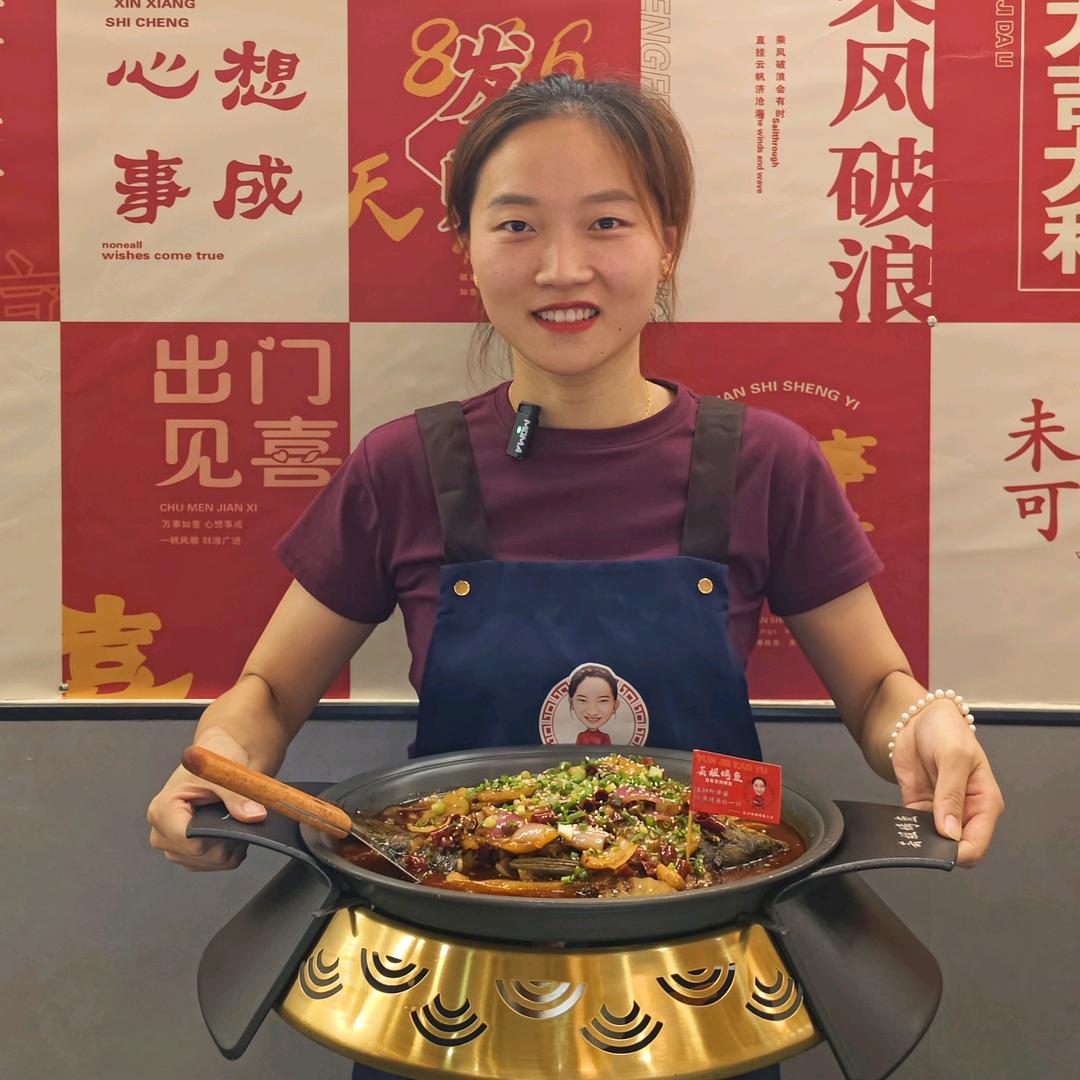 天马路芸姐烤鱼官方号