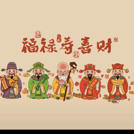 郑   钱   花