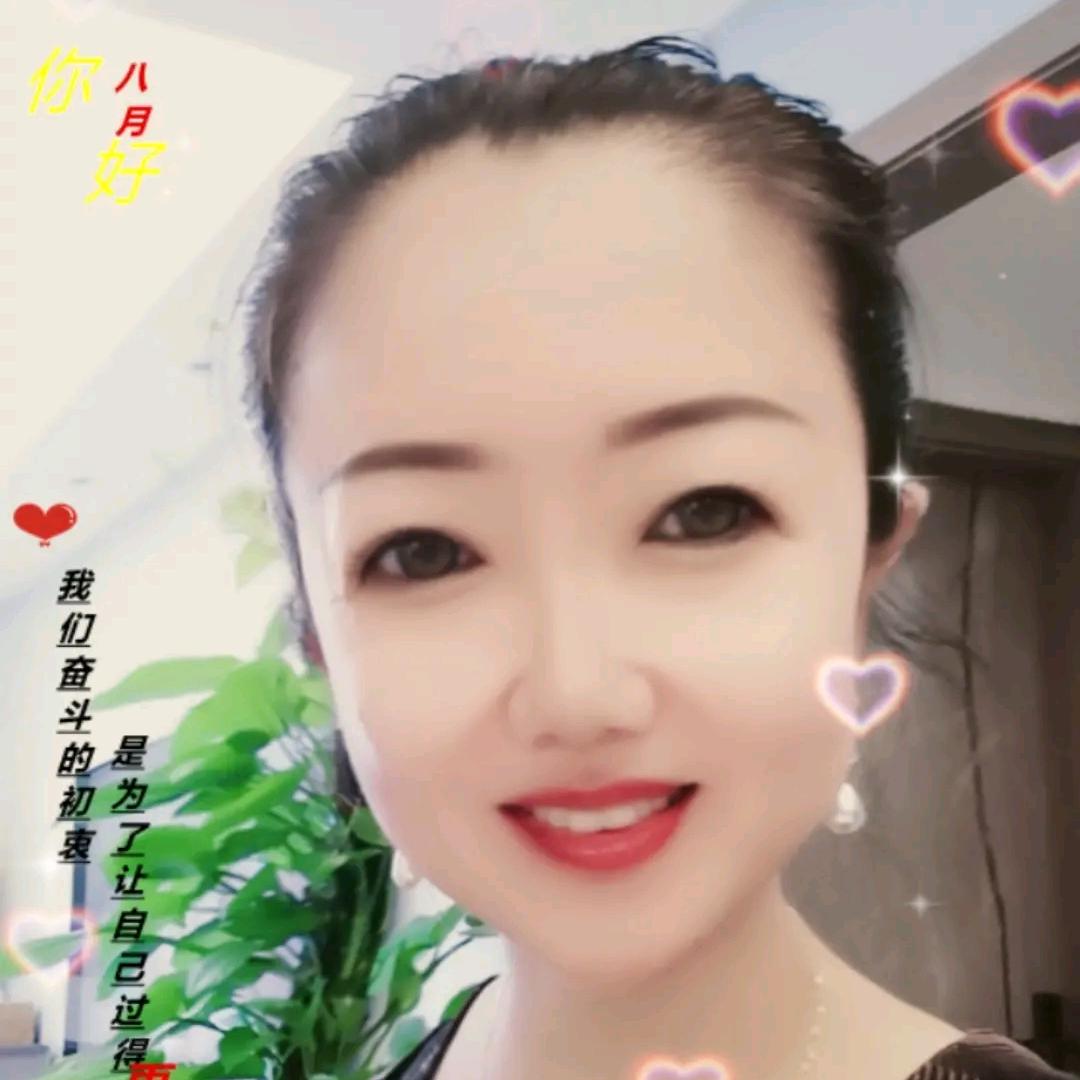 玉