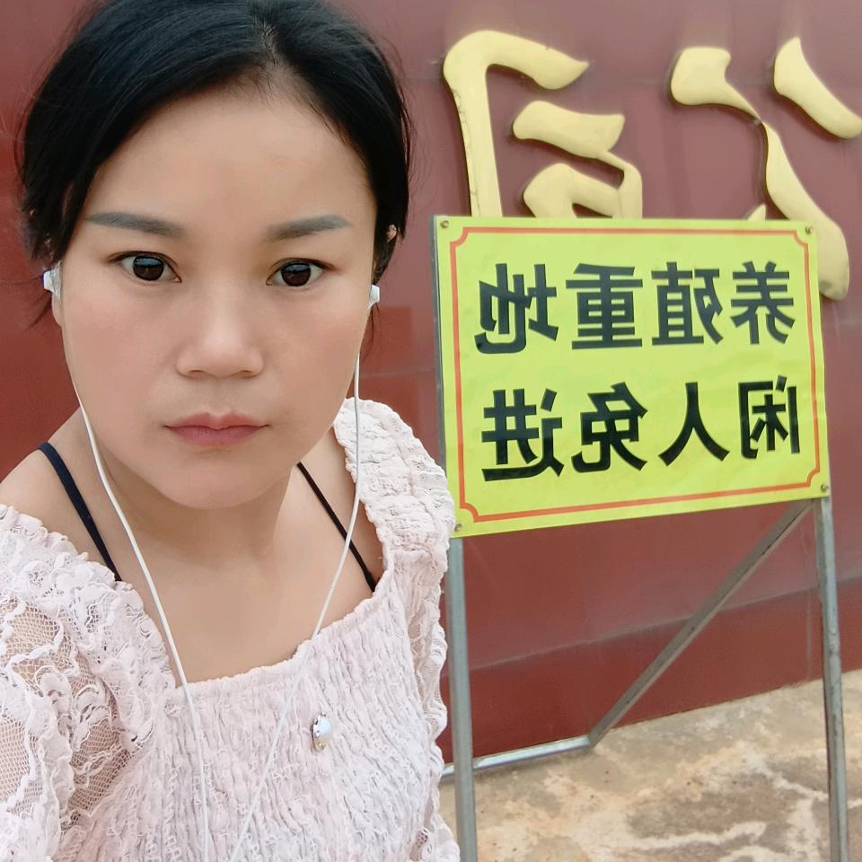 红滣茚