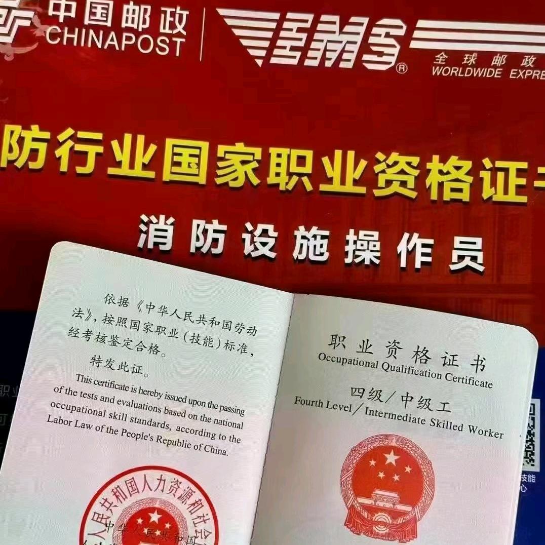 消防监控维保   吴老师一把过