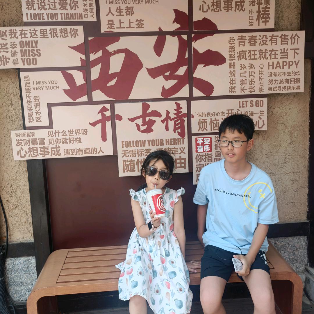 我是杨肉串