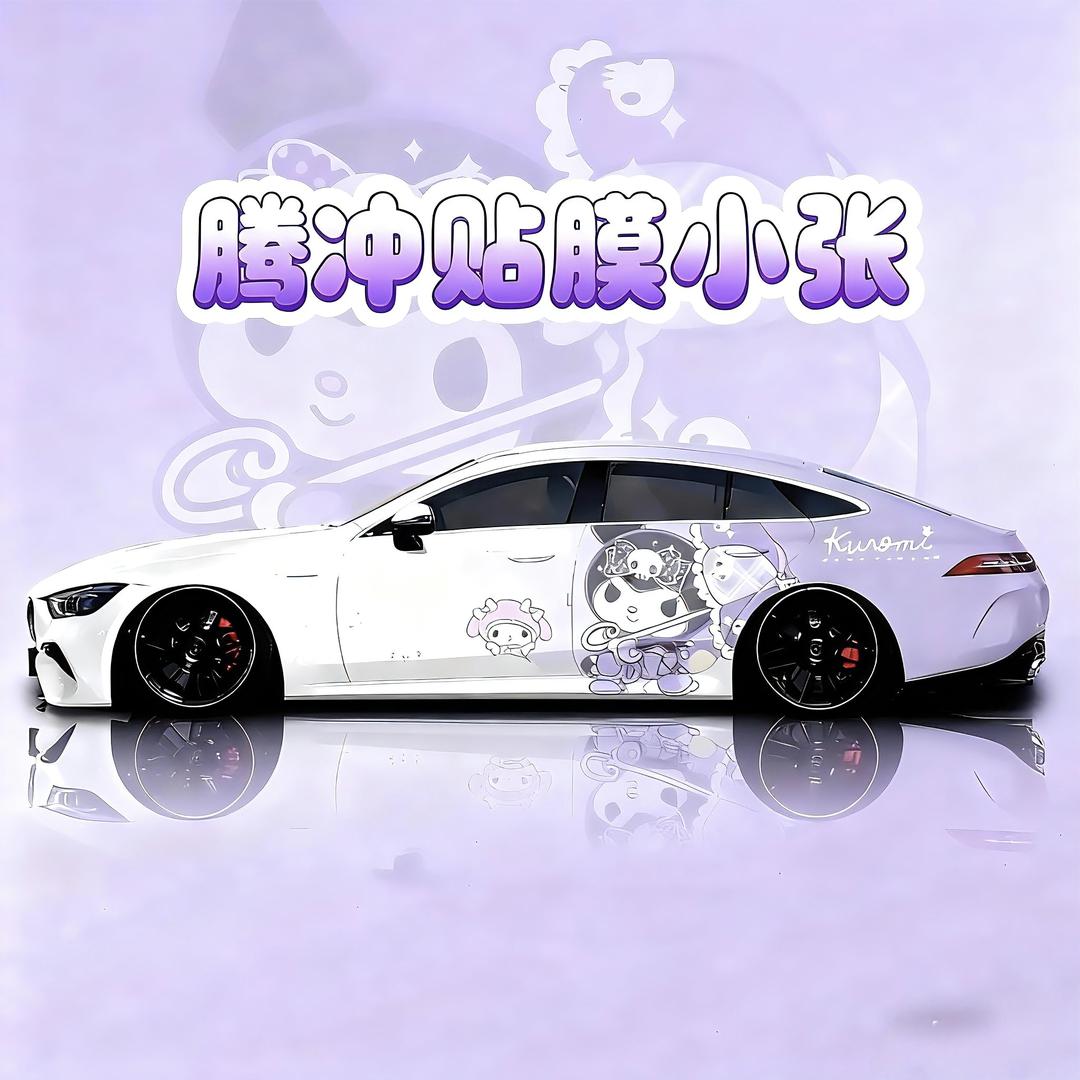 🌱ꕥ້财运ঞ暴张☘︎ ݁˖꙳💕🌸