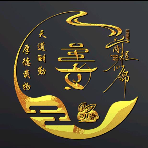 《三哥》钓鱼岛