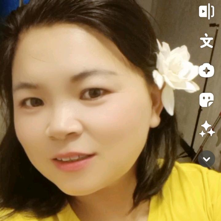 夏荷