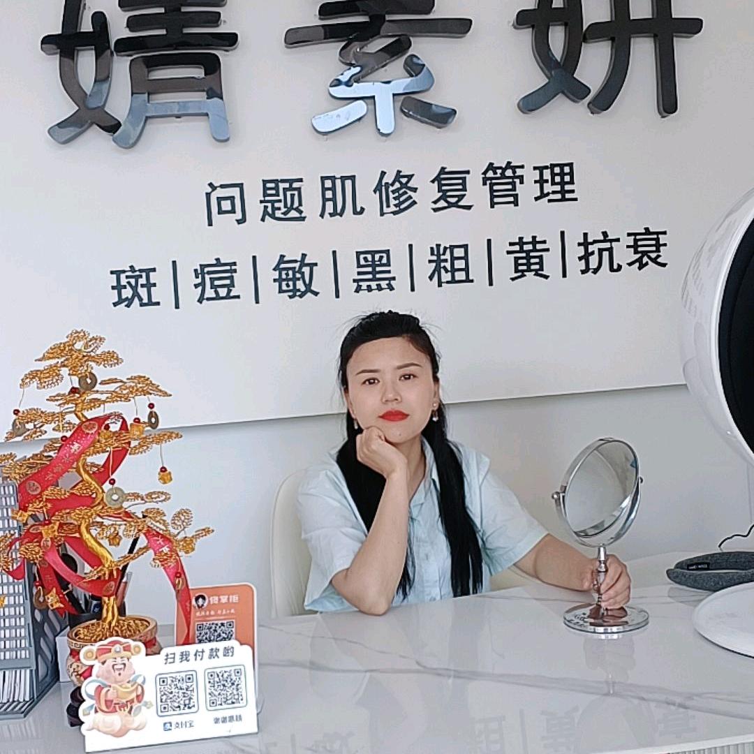 慕缇养生馆官方号