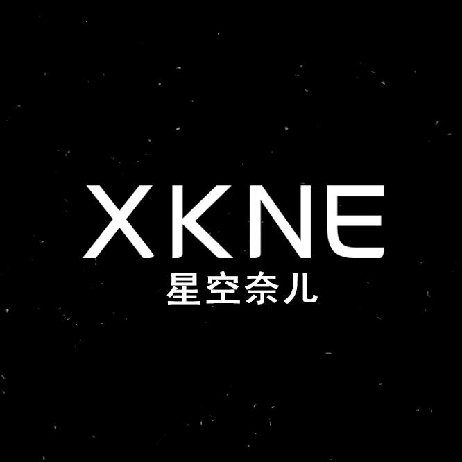 星空奈儿