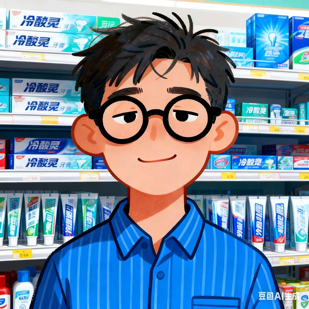 ℯ⃝   日化G小哥🇨🇳