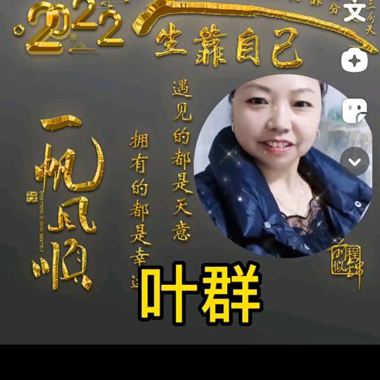 断线的风筝