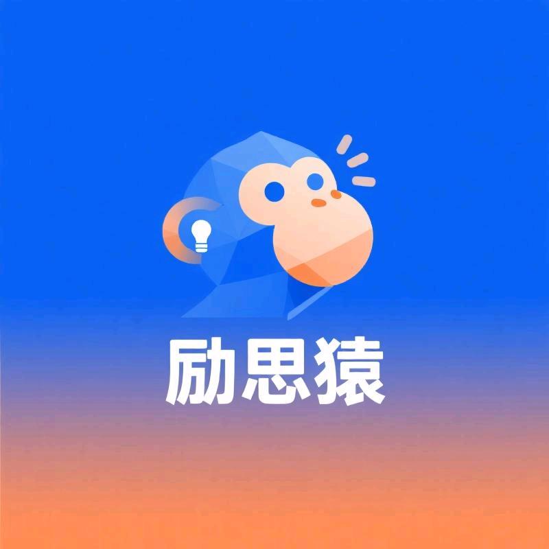 励思猿教育小学教辅官方店