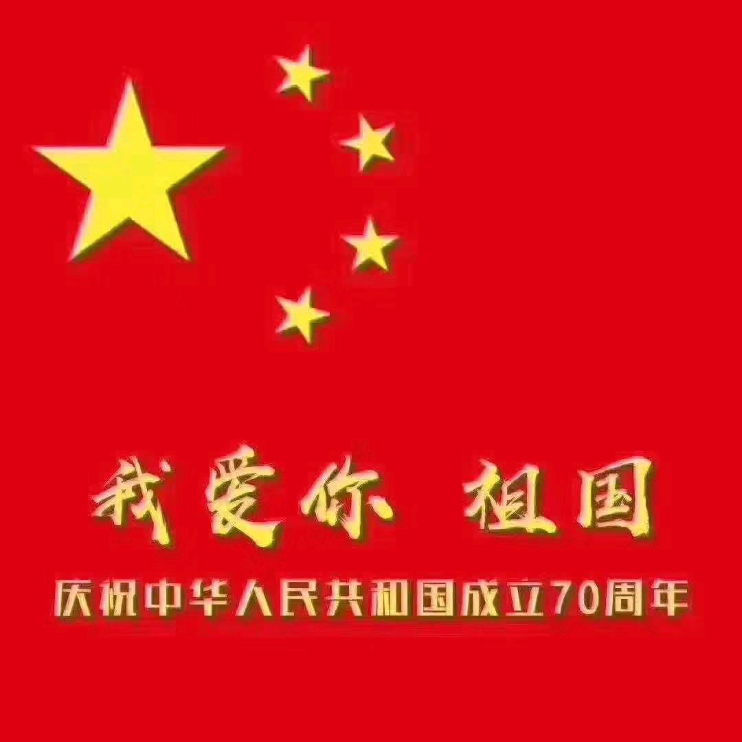 老段花生米商贸