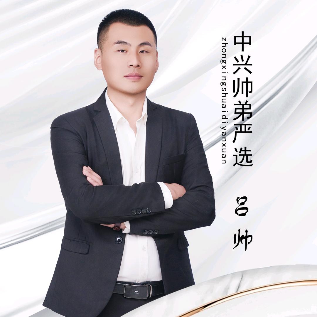 枣庄中兴严选汽车(驰诚-帅弟)