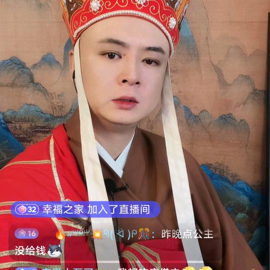 玉帝哥哥