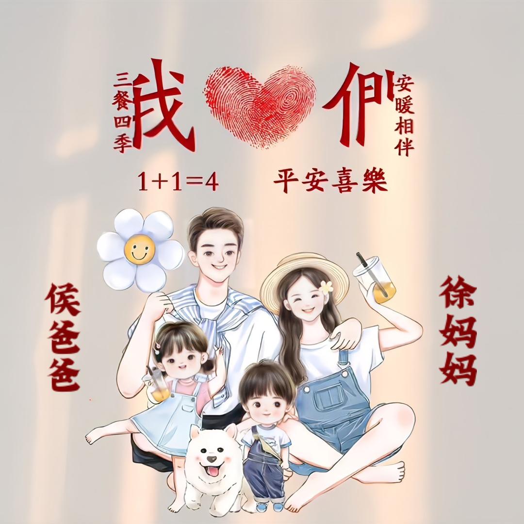 风起云涌我自嘲