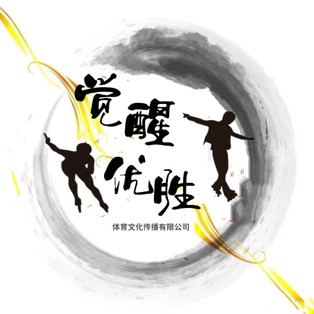 仁寿米高轮滑培训官方号