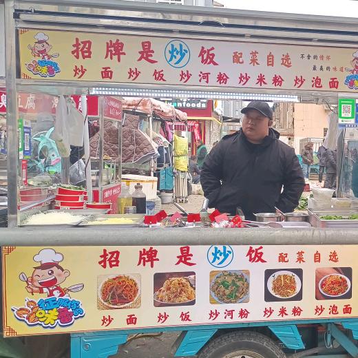 成胖子铁板炒饭