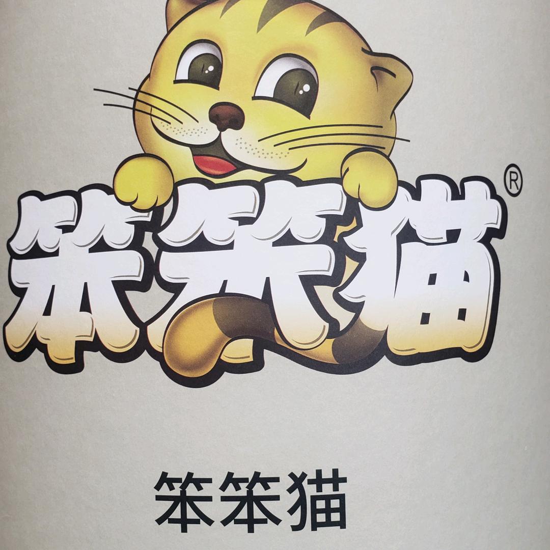 深睡枕