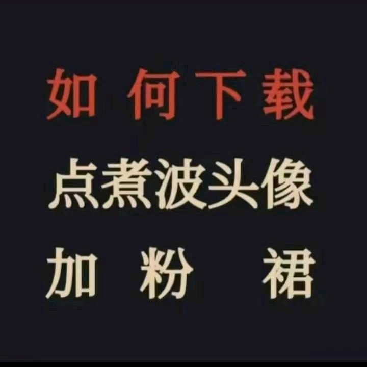 阿群。