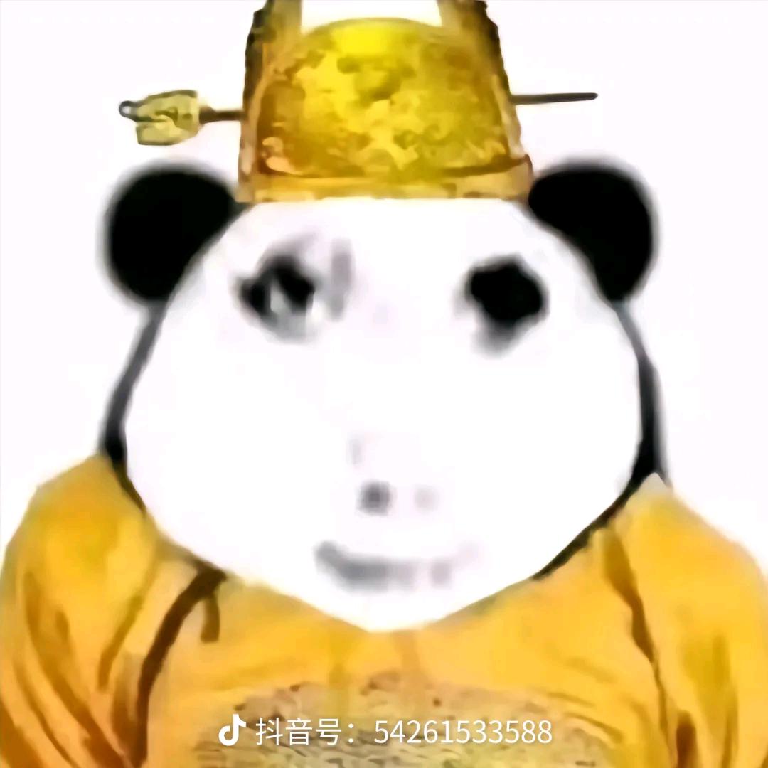 奕消时